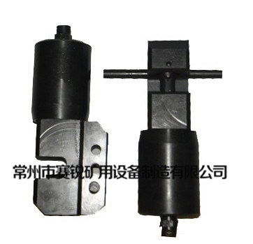 礦用錨桿切斷器.jpg 礦用錨桿切斷器.jpg